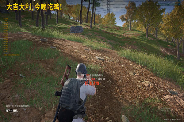 CF暗夜使者透视图软件效果